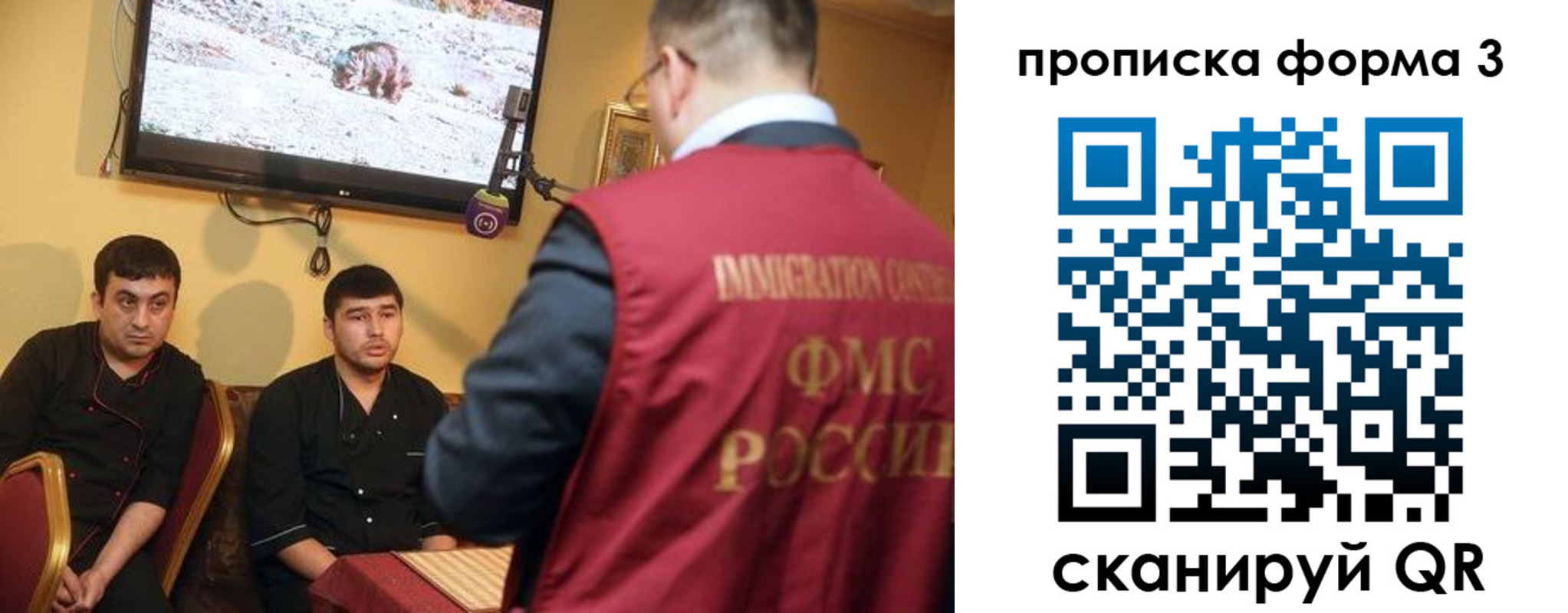 пропишу в квартире в Кинеле